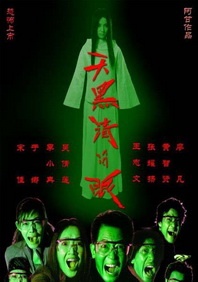 隐姓亿万富翁免费观看